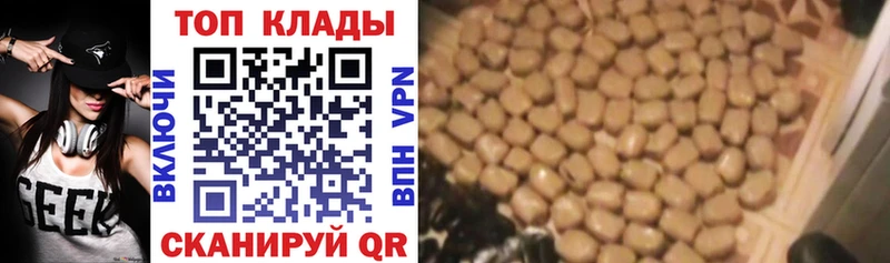 Купить закладку Гашиш Бошки Шишки МЕФ Октябрьск