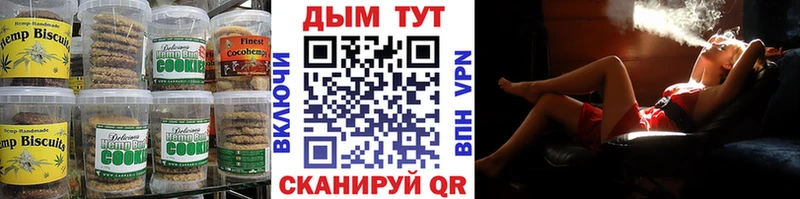 Cannafood марихуана  Купить где  Октябрьск 