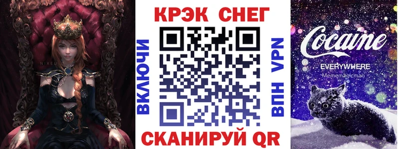 Cocaine 97%  Купить  Октябрьск 