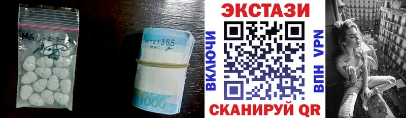 Купить  Октябрьск  Экстази mix 