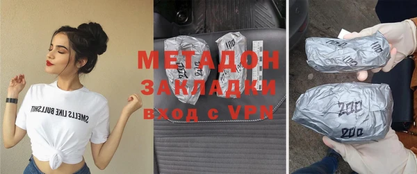 мескалин Зерноград