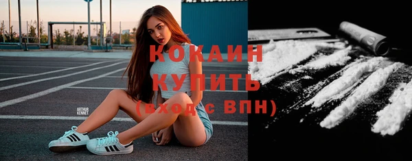 MESCALINE Зеленокумск