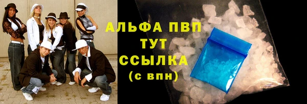 MESCALINE Зеленокумск