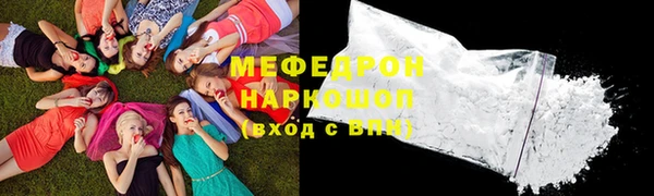 альфа пвп Зеленодольск