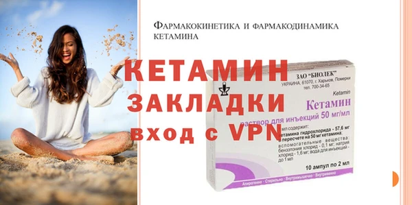 альфа пвп Зеленодольск