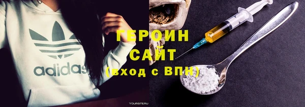 альфа пвп Зеленодольск