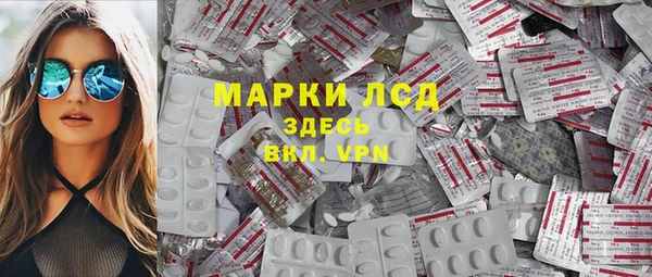 MESCALINE Зеленокумск