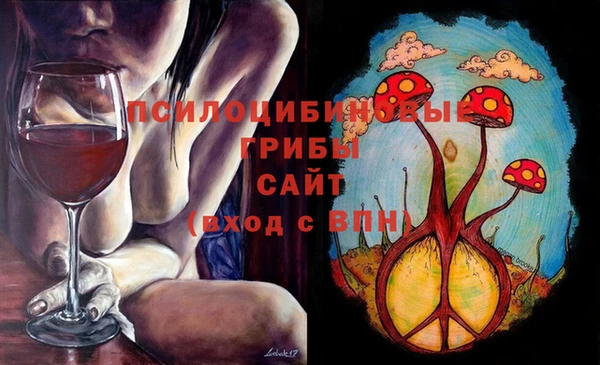 MESCALINE Зеленокумск