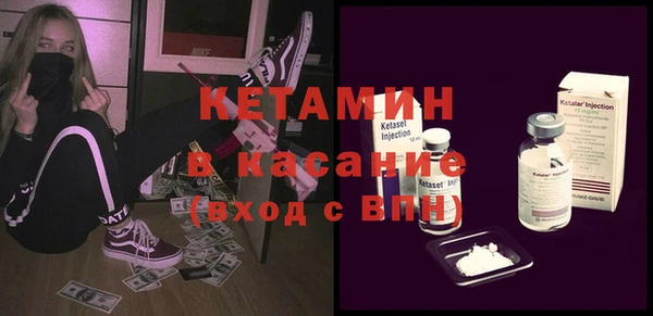 альфа пвп Зеленодольск