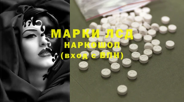 мескалин Зерноград