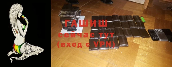 альфа пвп Зеленодольск