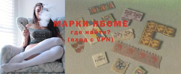 мескалин Зерноград