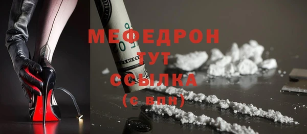 мескалин Зерноград