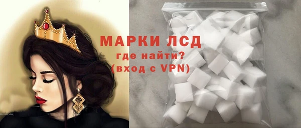MESCALINE Зеленокумск