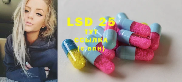 MESCALINE Зеленокумск