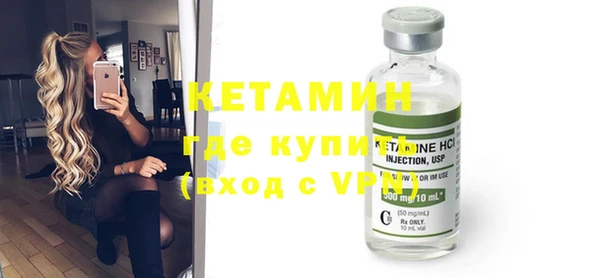 MESCALINE Зеленокумск