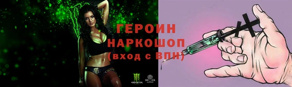 MESCALINE Зеленокумск