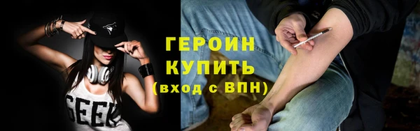 MESCALINE Зеленокумск