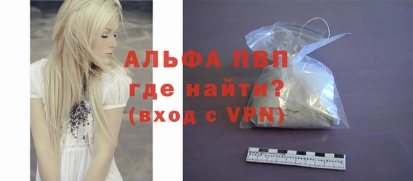 мескалин Зерноград