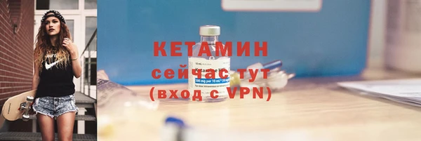 альфа пвп Зеленодольск