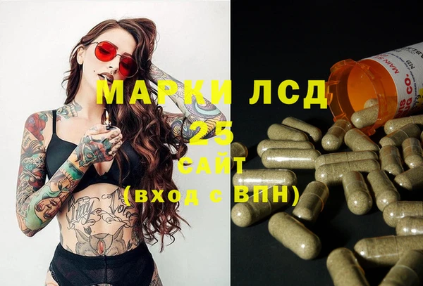 мескалин Зерноград