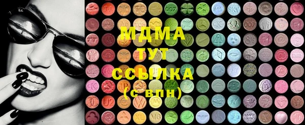 MESCALINE Зеленокумск