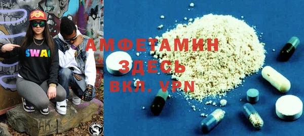 MESCALINE Зеленокумск