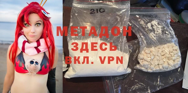 альфа пвп Зеленодольск