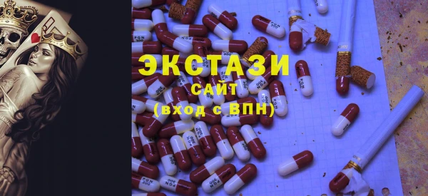 MESCALINE Зеленокумск