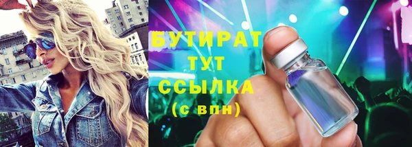 мескалин Зерноград