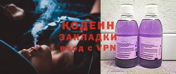 MESCALINE Зеленокумск