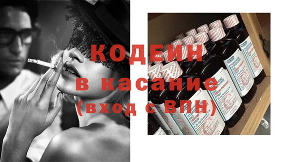 альфа пвп Зеленодольск