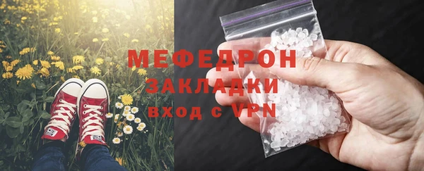 альфа пвп Зеленодольск