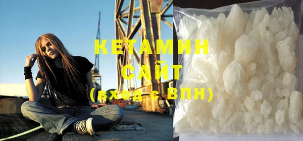 альфа пвп Зеленодольск