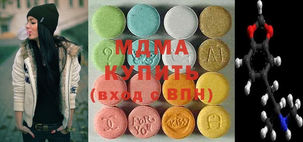 альфа пвп Зеленодольск