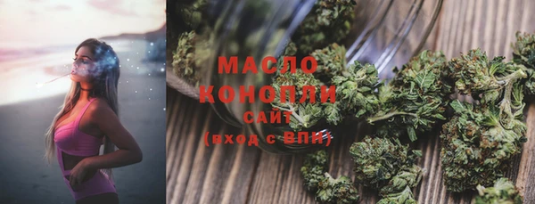 альфа пвп Зеленодольск