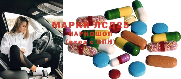 MESCALINE Зеленокумск