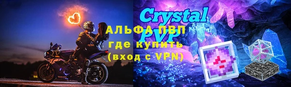 мескалин Зерноград