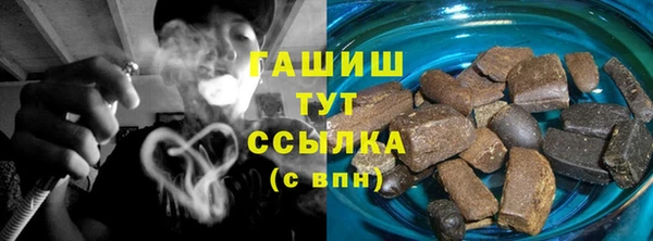 мескалин Зерноград