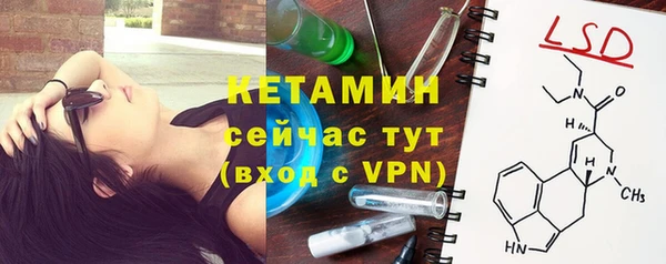 мескалин Зерноград