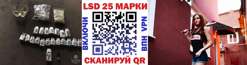 LSD-25 экстази кислота  Купить  Октябрьск 