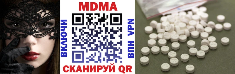 MDMA VHQ  Купить закладки  Октябрьск 
