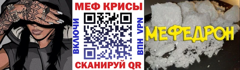 МЯУ-МЯУ мука Октябрьск