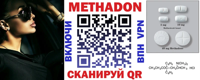 Купить где  Октябрьск  Метадон белоснежный 