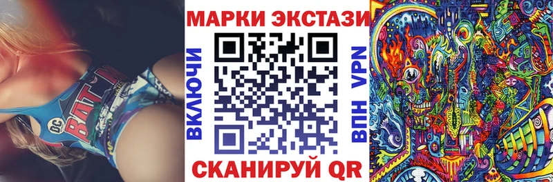 Купить  Октябрьск  Марки N-bome 1500мкг 